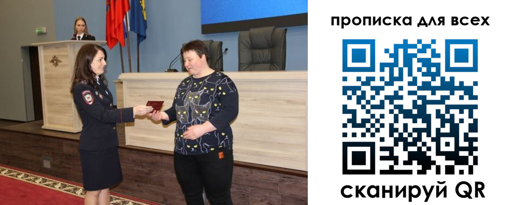регистрация для дет. сада в Бронницах