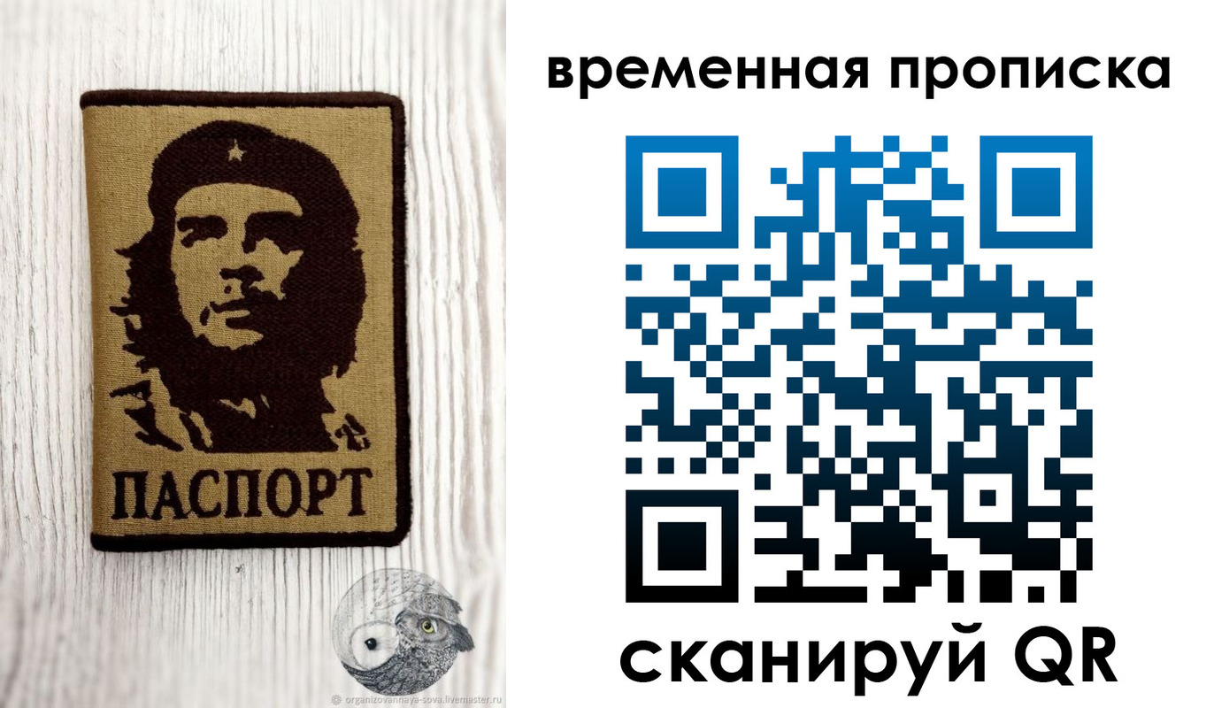 миграционный учет в Бронницах