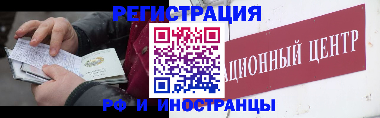 пропишу в квартире в Бронницах